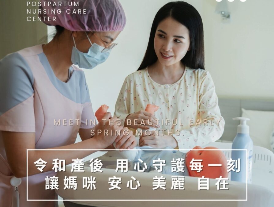 有一種月中，像在度假，讓妳美、美、又放鬆